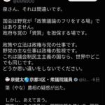 レス41番の画像1