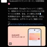 レス2番の画像1