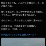 レス166番の画像1