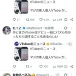 レス2番の画像1