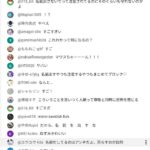レス1番の画像5