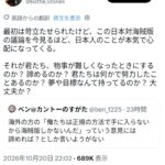 レス1番の画像2