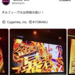 レス1番の画像13
