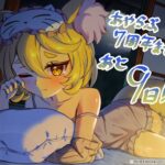 レス32番の画像1