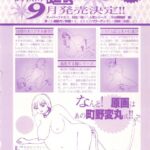 レス14番の画像1