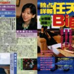 レス25番の画像1