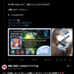 レス31番の画像3
