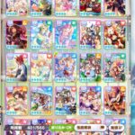 レス28番の画像1