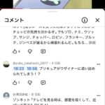 レス1番の画像2