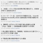 レス43番の画像3