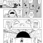 レス71番の画像1