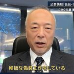 レス1番の画像4