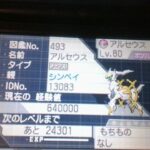 レス31番の画像2