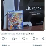 レス1番の画像1