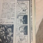 レス16番の画像1