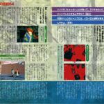 レス25番の画像3