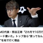 レス24番の画像1