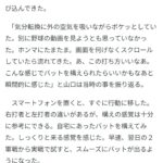 レス1番の画像1