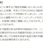 レス3番のリンク先のサムネイル画像