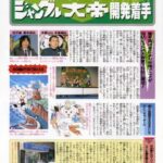 レス2番の画像1