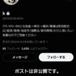 レス4番の画像1