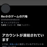 レス81番の画像2