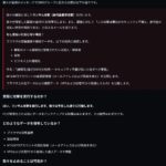 レス1番の画像3