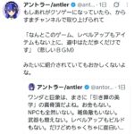 レス2番の画像3