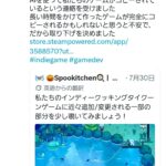 レス4番の画像1