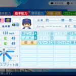 レス1番の画像3