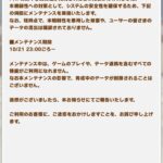 レス81番の画像1