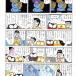 レス11番の画像3