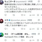 レス1番の画像2