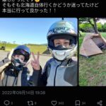 レス60番の画像1