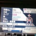 レス34番の画像2