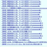 レス83番の画像6