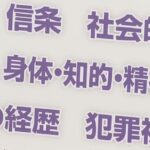レス54番の画像1