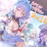 レス40番の画像3
