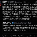 レス1番の画像2