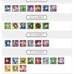 レス29番の画像3