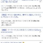 レス30番の画像1