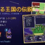 レス33番のリンク先のサムネイル画像