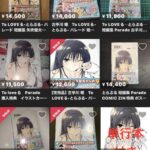 レス79番の画像1