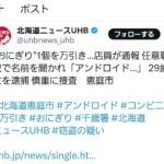 レス1番の画像1
