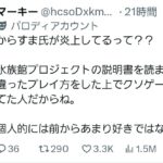 レス2番の画像1