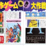 レス4番の画像1