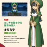 レス36番の画像1
