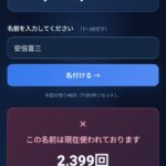 レス34番の画像1