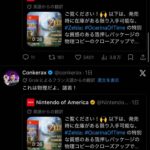 レス1番の画像3