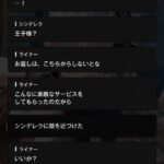 レス201番の画像1